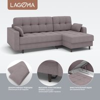 Угловой диван Lagoma Рен (Lounge 11)