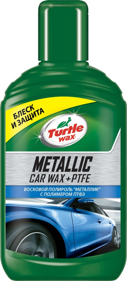 

Turtle Wax Полироль с тефлоном Metallic Wax PTFE 300 мл 52889
