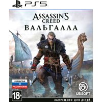  Assassin's Creed Вальгалла для PlayStation 5