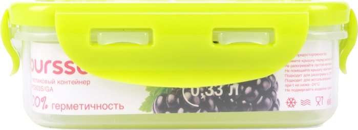 

Контейнер Oursson CP0303S/GA