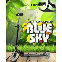 Снегокат Playshion Bluesky-SNW WS-SX003BL (черный)