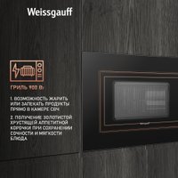 Микроволновая печь Weissgauff HMT-620 B Grill