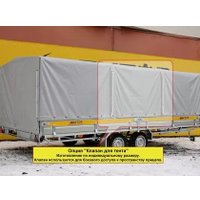 Одноосный прицеп Вектор ЛАВ-81011С 3.0 с высоким бортом (3000х1500х380)