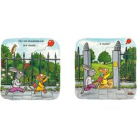 Книга издательства Clever. Чик и Брики. Чудесный шарик (Шеффлер А.) в Пинске