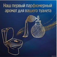 Средство для унитаза Bref Deluxe Пленительный Жасмин 3х50 г