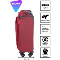 Чемодан-спиннер Rion+ 454 (бордовый)