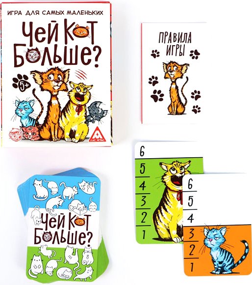 

Настольная игра Лас Играс Чей кот больше 2699914