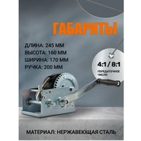 Лебедка Shtapler FD-2500 1130кг 71064043 (10м)