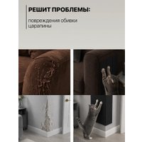 Когтеточка UG Home Самоклеящаяся фетровая ФП.4-Ч (30x30см, 4шт, черный)