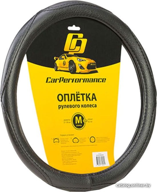 Оплетка на руль Car Performance CP-2012 BK (M) (черный)