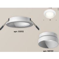 Точечный светильник Ambrella light DIY System Complects XC6512020 SWH