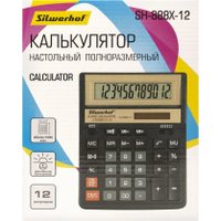 Бухгалтерский калькулятор Silwerhof SH-888X-12