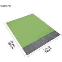 Коврик для пикника Coyote C0007456B (зеленый/серый)