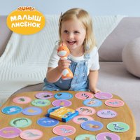 Развивающая игра Alilo Животные ABU–FC-01