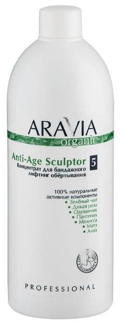 

Aravia Organic для бандажного обёртывания Anti-Age Sculptor 500 мл