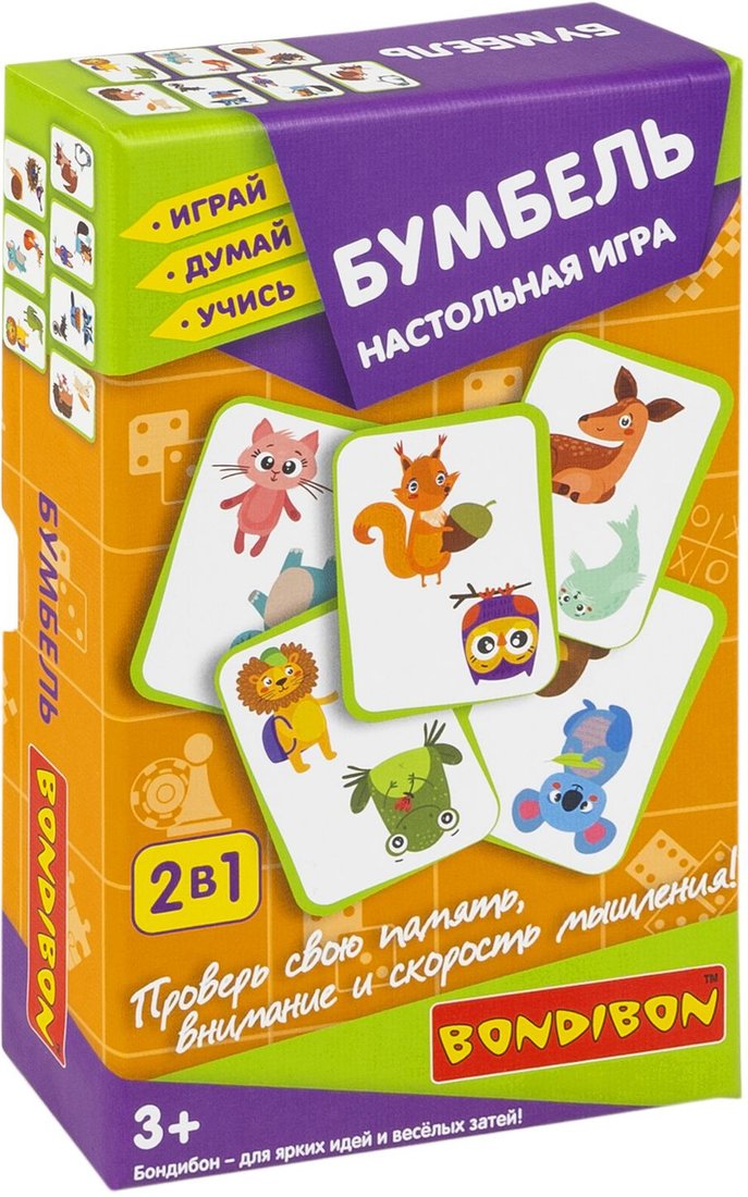 

Настольная игра Bondibon Бумбель! 2 в 1. Играй. Думай. Учись ВВ5993
