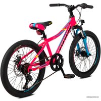 Детский велосипед Totem 1100D 20 2021 (розовый)