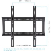 Кронштейн для телевизора Kromax IDEAL-3