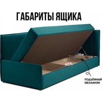 Тахта Mio Tesoro Гамма 800 правая (Velutto 20) в Витебске