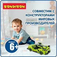 Конструктор Bondibon Город Машина ВВ6492