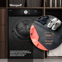 Сушильная машина Weissgauff WD 6010 Heat Pump Deep Grey