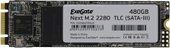 Next 480GB EX280470RUS