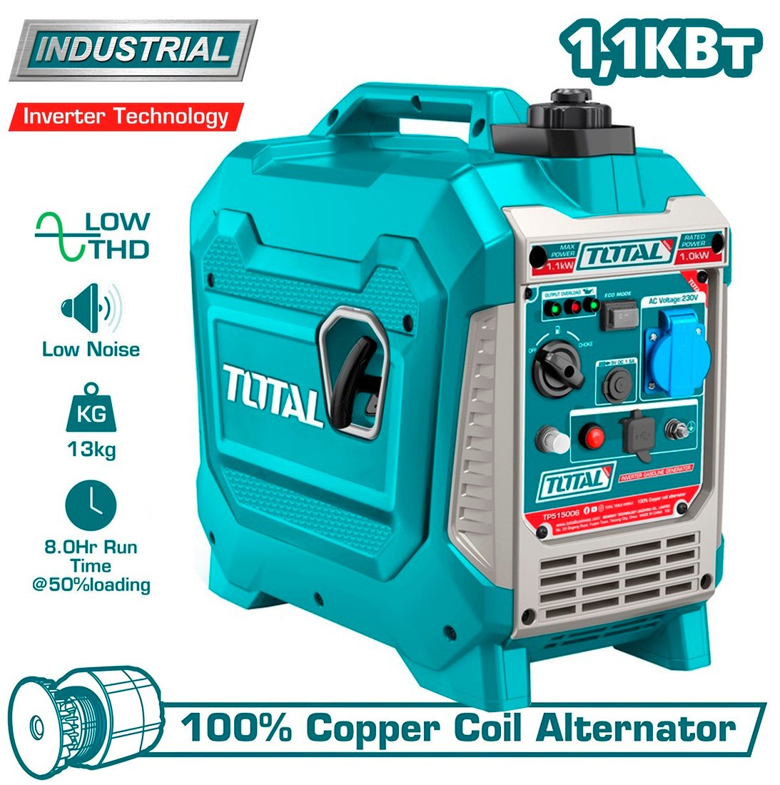 Бензиновый генератор Total TP515006