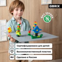 Пластина основание QBRIX Пластина 40x40 10006 (серый)