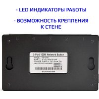 Неуправляемый коммутатор USBTOP 559246