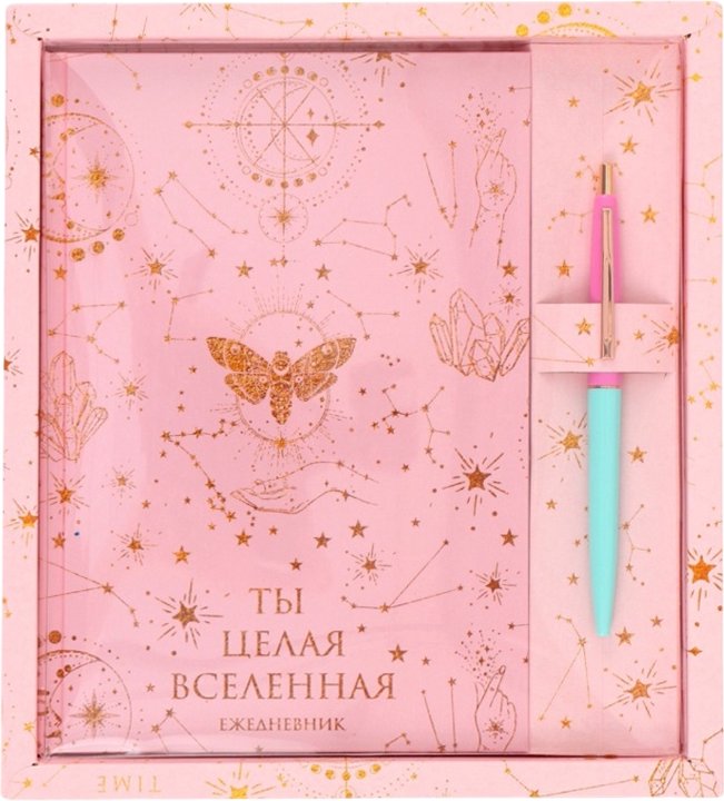 

Подарочный набор ArtFox Ты целая вселенная 5197066