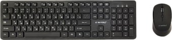 Офисный набор Gembird KBS-WCH-04-RU