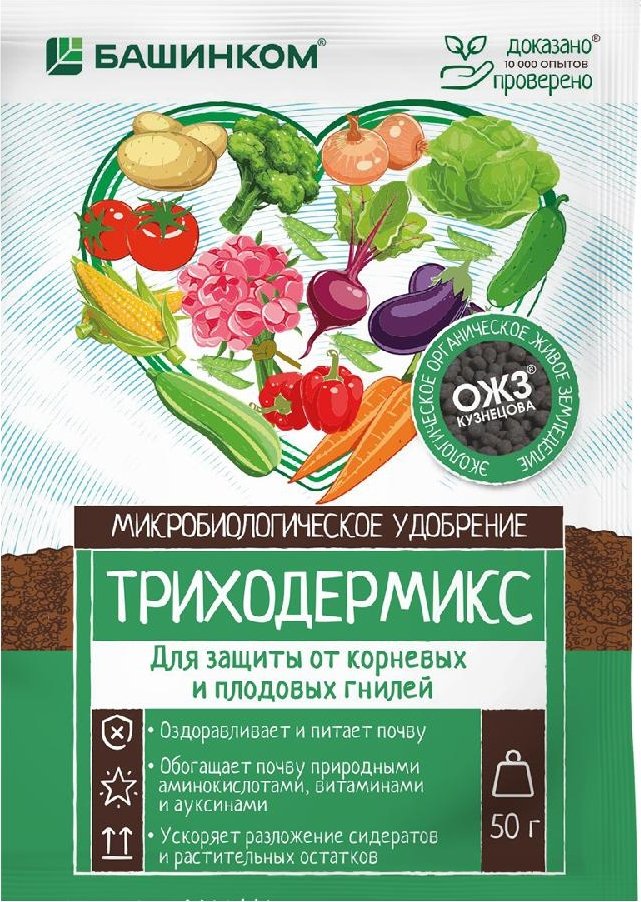 

Удобрение ОЖЗ Кузнецова Триходермикс микробиолическое (порошок, 50 г)
