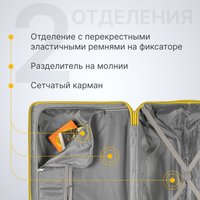 Чемодан-спиннер DoubleW Zuna.1 (L, желтый)