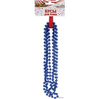 Бусы Серпантин на елку 2 м Шарик средний (синий) 196-130