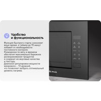 Микроволновая печь Zigmund & Shtain BMO 23 B