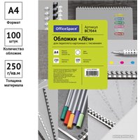 Картонная обложка для переплета OfficeSpace А4 250 г/кв.м 100 шт BC7044 (лен, белый)