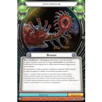 Настольная игра Мир Хобби Космический контакт