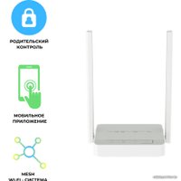 Wi-Fi роутер Keenetic 4G KN-1211