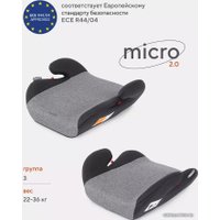 Детское сиденье Rant Basic Micro 2.0 (серый)