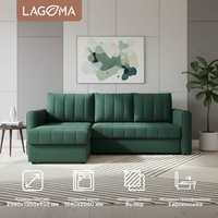 Угловой диван Lagoma Рона (Savage 697)