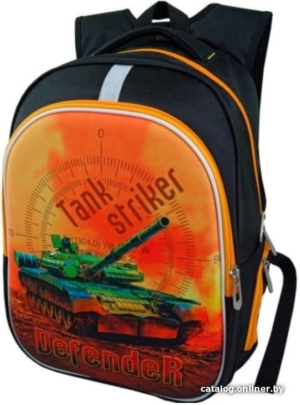 Школьный рюкзак Stelz 1812-006