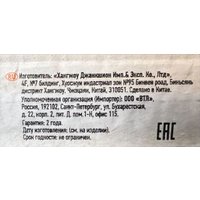 Светодиодная лампочка JAZZway PLED T8-1200GL 20w FROST 4000K G13