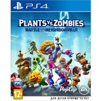  Plants vs. Zombies: Битва за Нейборвиль для PlayStation 4