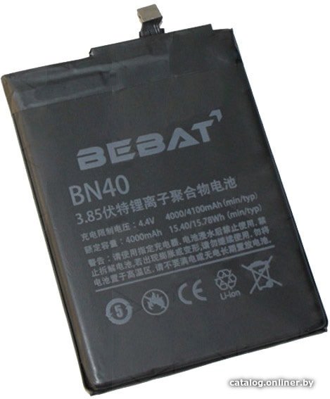 Аккумулятор для телефона Bebat BN40