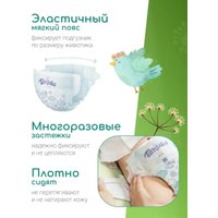 Трусики-подгузники Tanuki 3M (56 шт)