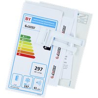 Морозильник Exiteq EXR-205