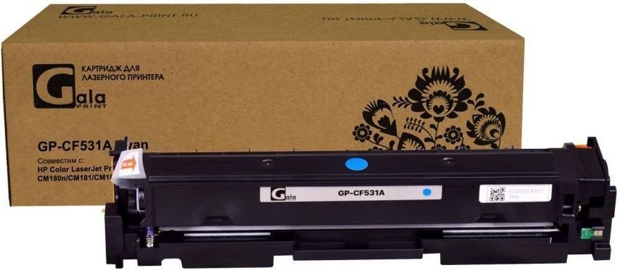 

Картридж Gala-print GP-CF531A (№205A) (аналог HP CF531A)