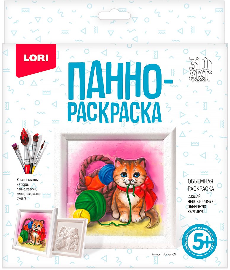 

Набор для рисования Lori 3D Art. Котенок Ирп-014