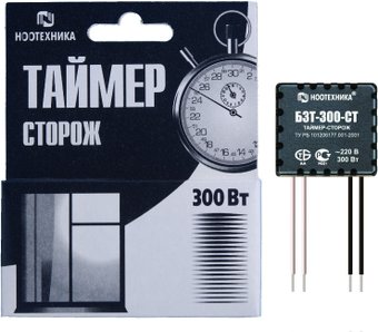 Выключатель Ноотехника БЗТ-300-СТ