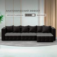 Угловой диван Лига диванов Лига-052 НПБ Лонг универсальный 129915 (экокожа Grifon 12 коричневый)